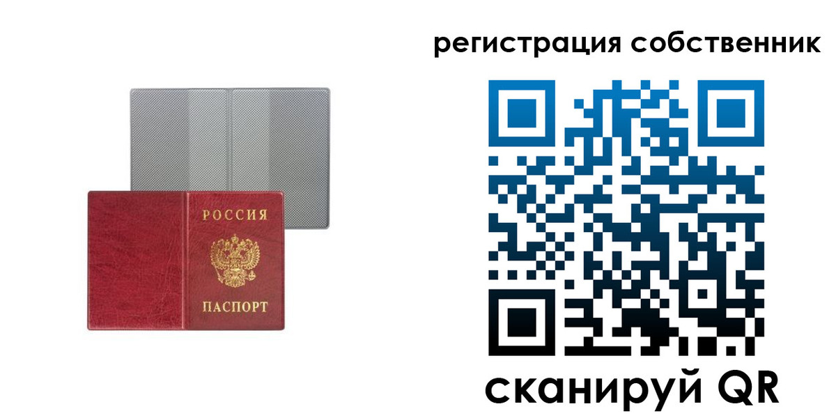 прописка гарантия в Тихорецке