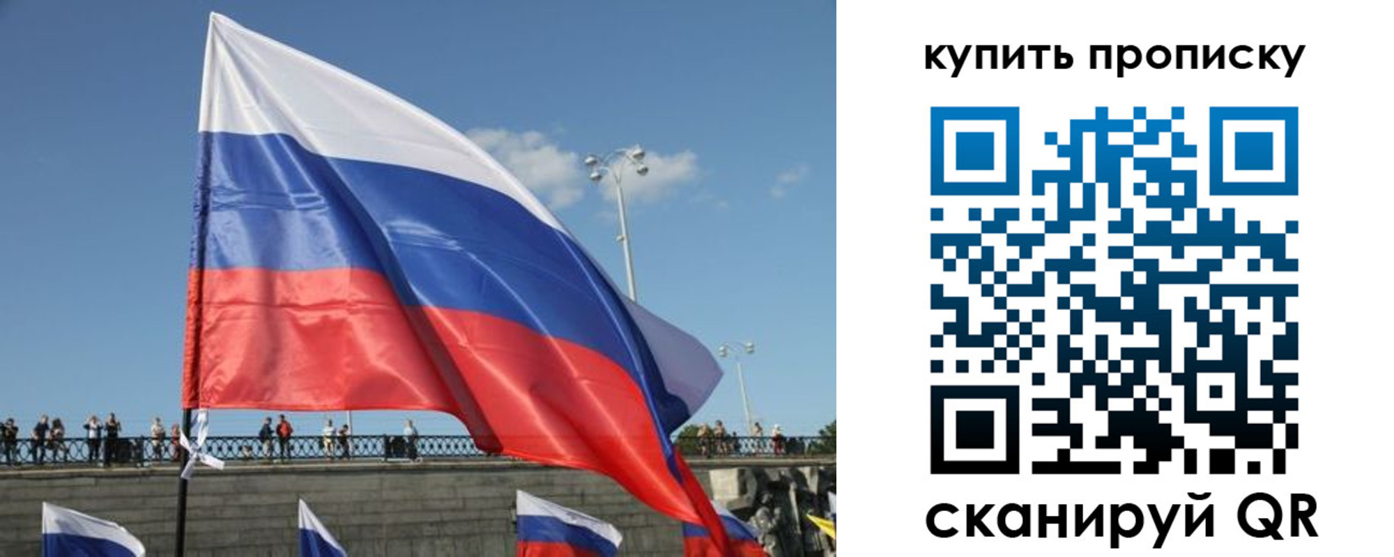 регистрация для школы в Тихорецке