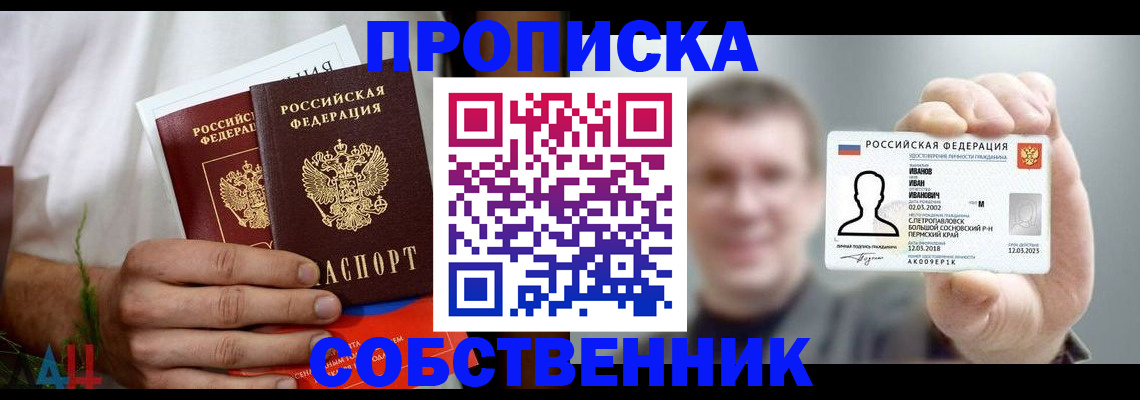 временная регистрация госуслуги в Тихорецке